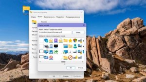 Как закрепить корзину на панели задач Windows 11