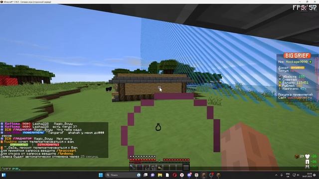 Стрим Майнкрафт BIG GRIEF play.hotmine.ru