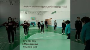 Разминка 11 Б