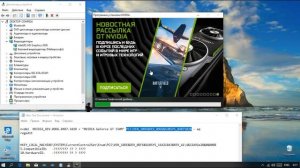 Nvidia driver установка через реестр