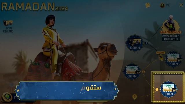Claim Free gun Skin 🥳 🤯+ Ff new event🔥-para SAMSUNG,A3,A5,A6,A7,J2,J5,J7,S5,S6,S7,S9,A10,A20,A30,A5