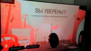 Smart TV LG (WebOS): первое включение, базовая настройка