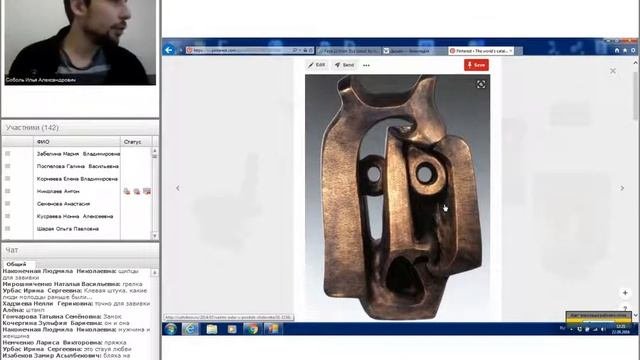 Основы промышленного дизайна. Введение в историю дизайна. Основы 3D моделирования.