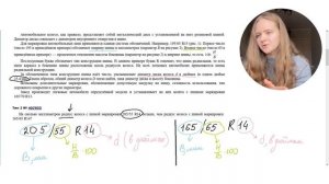 огэ шины № 1-5 | подробный разбор