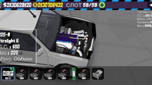 Я нашел это в фр легендс 😱 | вип движок на 890 л.с.