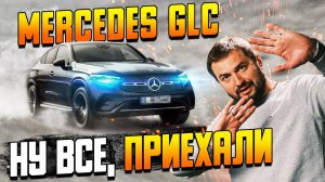 Ремонт двигателя и замена приводного ремня на Mercedes GLC: причины и процесс