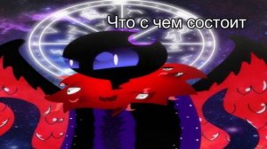 Факты про Ди (Dtv animation)