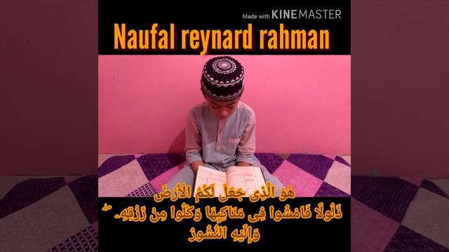 Ngaji dirumah surah al mulk //bersama Naufal #ngajiyuk #dirumahaja
