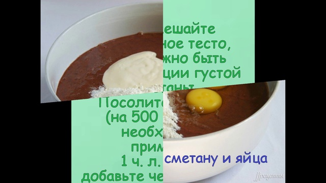 котлеты