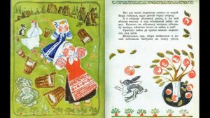 У страха глаза велики - СКАЗКА НА НОЧЬ