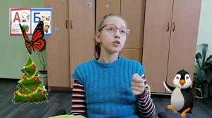 Стихотворение "Что на что похоже" Юрия Кушака. Читает Елизавета Антошина