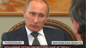 Владимир Путин и Игорь Сечин обсудили проблему вывода бизнеса из офшорных зон