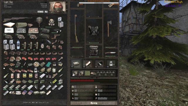 (16+) Ходим-бродим в S.T.A.L.K.E.R. Dead Air 0.98b [ОБТ] #6 смотреть онлайн