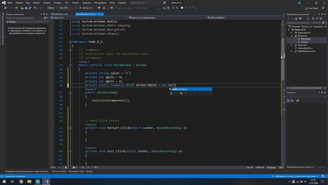 CREATE A SIMPLE GAME C# WPF TIC TAC TOE