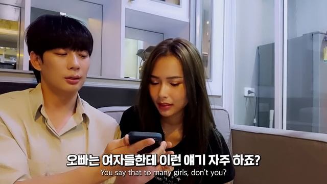 태국 여사친 집에 초대 받아서 갔는데... ?? 4부 [SUB]