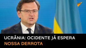 Chanceler da Ucrânia diz que países do Ocidente já estão esperando a derrota de seu país