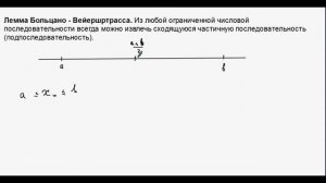 Свойства непрерывных функций.