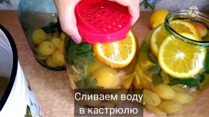 КОМПОТ ИЗ АБРИКОСОВ НА ЗИМУ /АБРИКОСОВАЯ ФАНТА  #компот