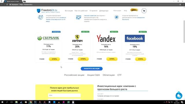 ПОЧЕМУ СТОИТ ПОСТОЯННО ИНВЕСТИРОВАТЬ СВОИ ДЕНЬГИ? СМЫСЛ  ИНВЕСТИРОВАНИЯ?