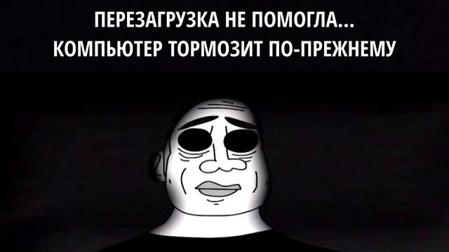 Когда скачал вирус на компьютер: смотреть онлайн