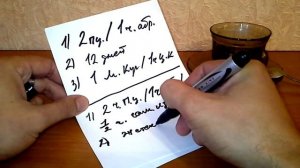 Точильный камень своими руками)