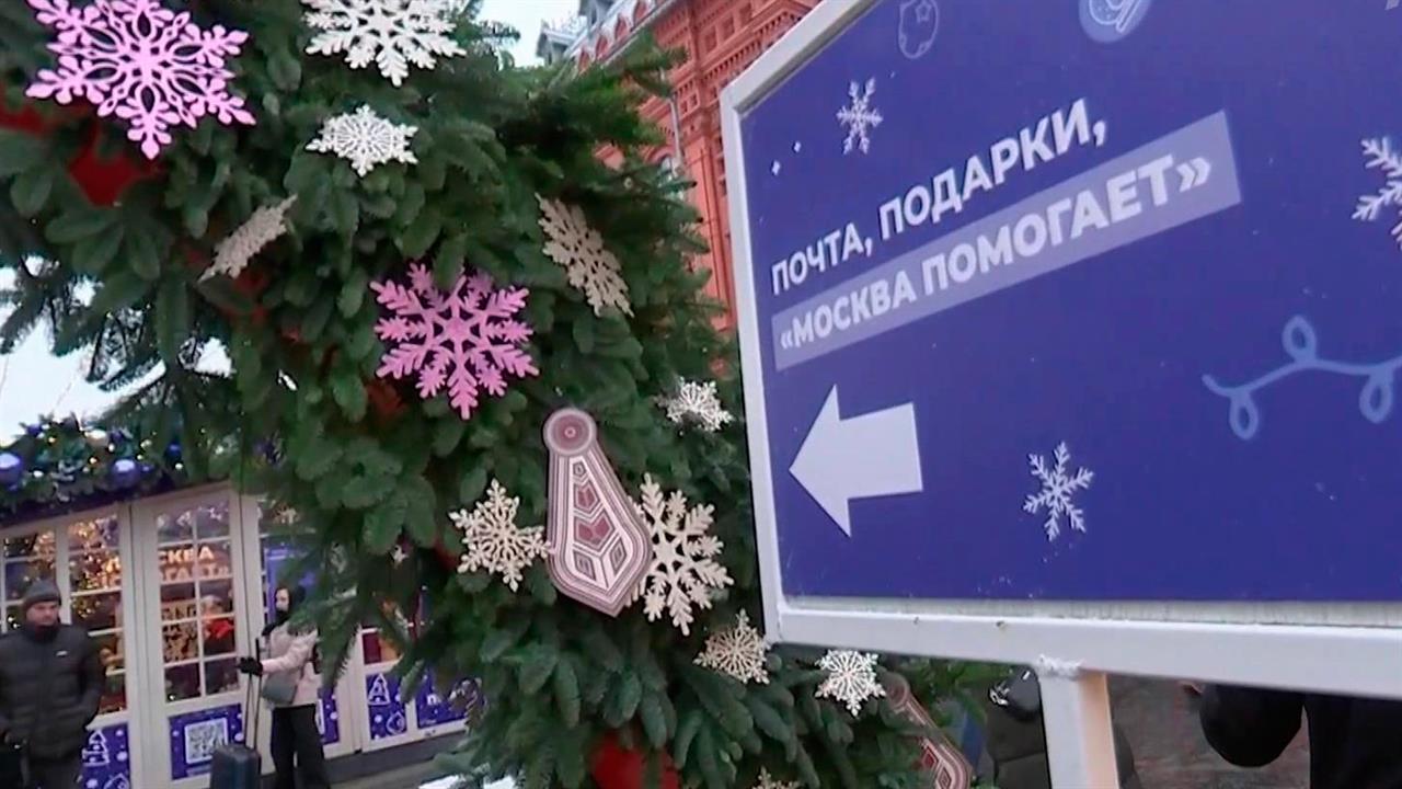 В Москве стартовал традиционный новогодний фестиваль "Путешествие в Рождество"