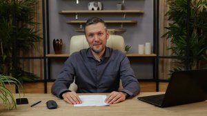 Урок 7. Примеры рыночных сделок