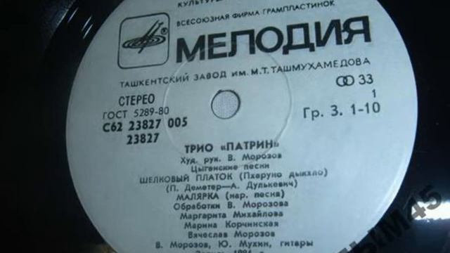Субботняя радиопередача советских времен "Добрый вечер"