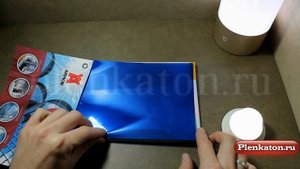 Тонировочная пленка S303 Синий