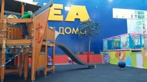 Детская игровая площадка в Меге