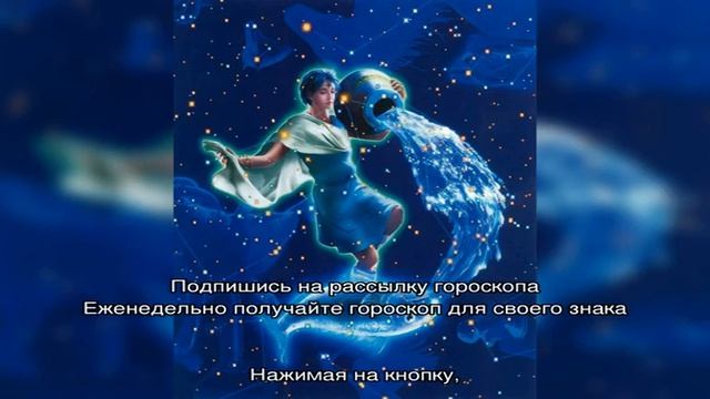 Транзит Марса в знаке зодиака Водолей
