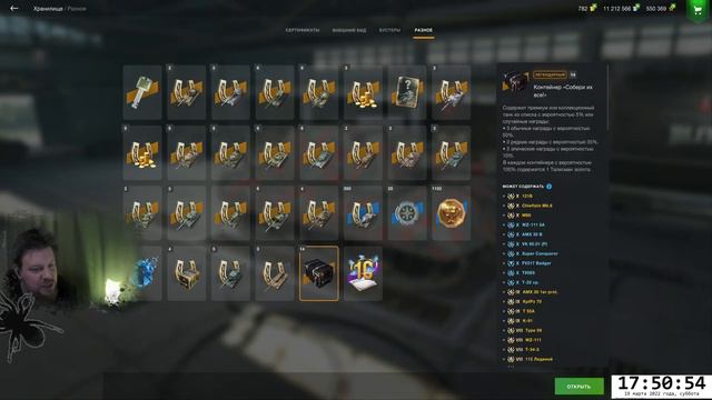 OPEN BOX или Контент какой есть ))) смотреть онлайн