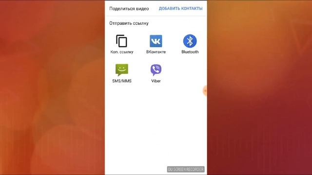 Как же сделать ссылку на телефоне? смотреть онлайн