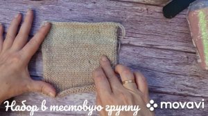 Кто хочет связать кардиган?