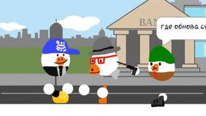 chicken gun Анимация 2 (рисуем мультфильмы 2)