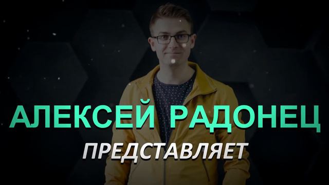 урок номер 5 смотреть онлайн