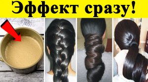 Волосы растут как на дрожжах - Домашняя турбо-маска для роста волос
