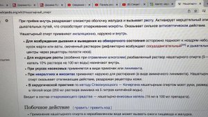 ВРЕДИТ СТИРАЛКЕ  ЛИМОННАЯ КИСЛОТА , НАШАТЫРНЫЙ СПИРТ,ПЕРЕКИСЬ ВОДОРОДА  ,СОЛЬ , СОДА ,  ........?