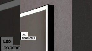 Зеркала коллекции Helmi Black Edition
