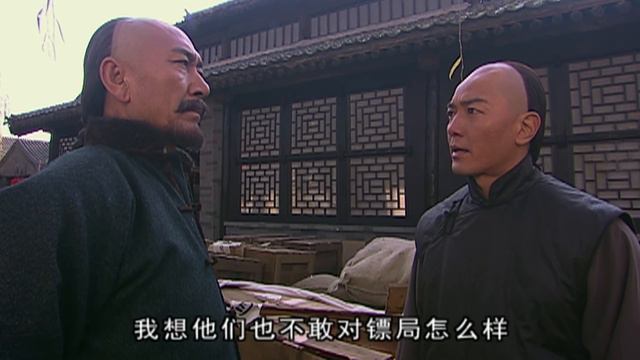 EngSub《秘宗镖师/Heroic Escort》▶EP 09 | 镖师#郑伊健 单挑敌人感化对手，超高武艺护一方周全！ 【FULL】 смотреть онлайн