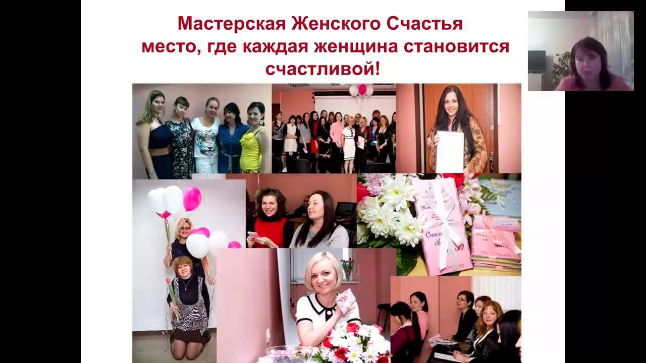 Юлия Лобова Волшебные техники получения энергии вашего Рода для создания счастливых отношений с Люби