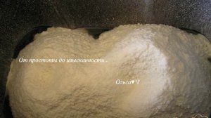 Хлеб с жареным луком