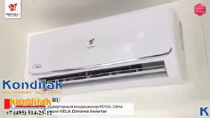 Кондиционер Royal Clima RC-P25HN  видео обзор