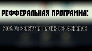 5 ЛУЧШИХ СЕРВИСОВ ДЛЯ ЗАРАБОТКА НА СОКРАЩЕНИИ ССЫЛОК