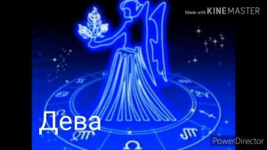 Какая ты музыка по знаку зодиака