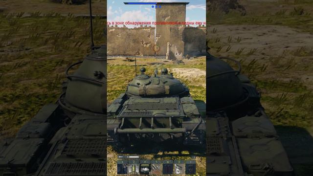 Невидимая стена #warthunder