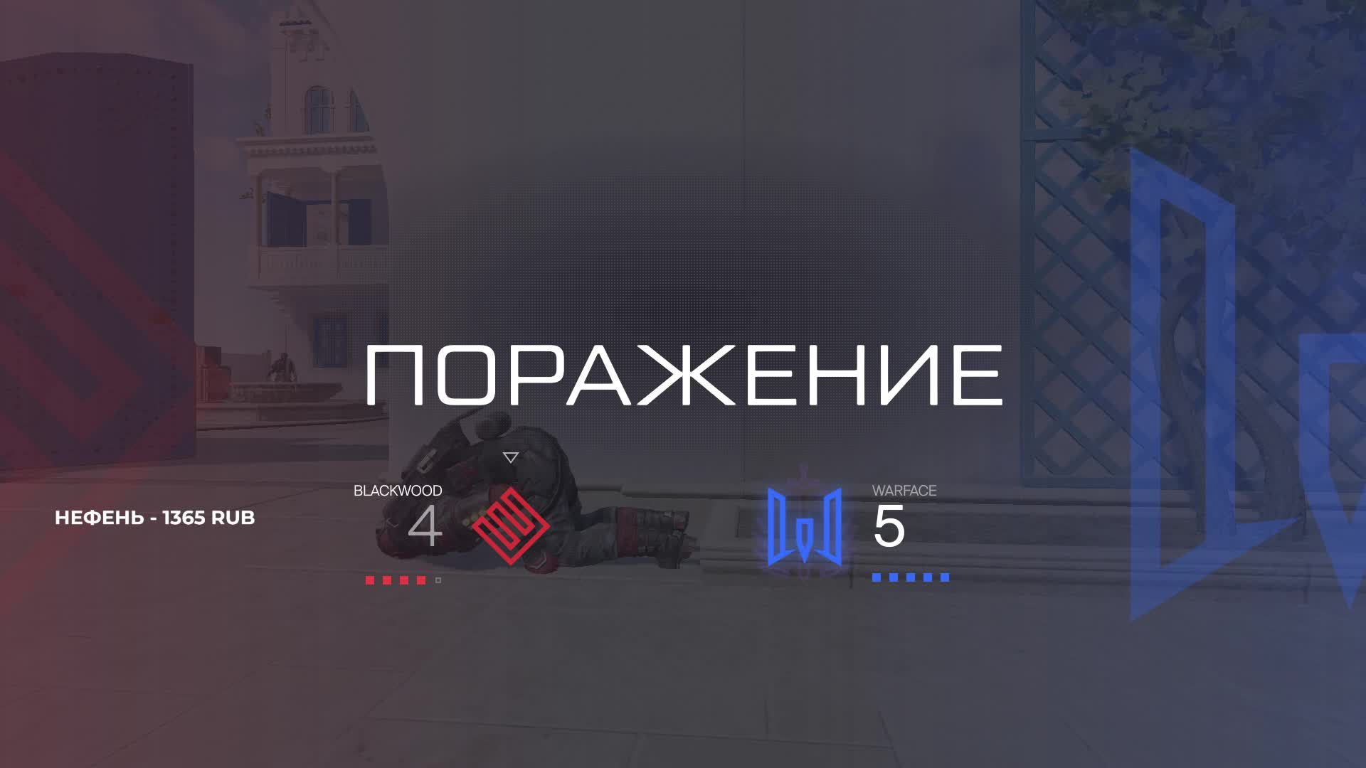 WARFACE возвращение в игру