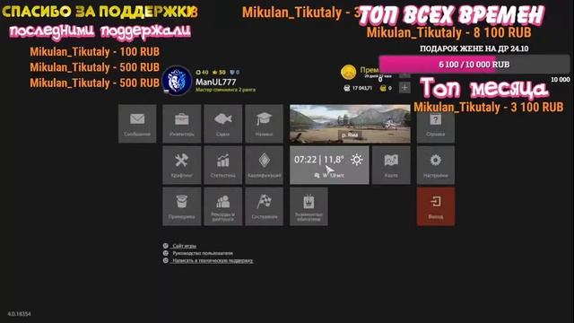 Русская рыбалка 4 | Ловим рыбку, надеемся на трофей... | Розыгрыши и турниры с призами смотреть онлайн