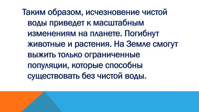 "Социальная реклама" смотреть онлайн