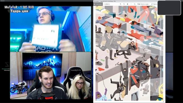 Заквиель: "я с*су!" смотреть онлайн